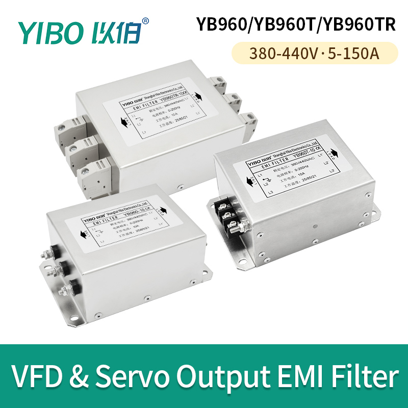 Vfd Emi Filter 3 Phase - YIBO Industrial 3 Phase EMC Output