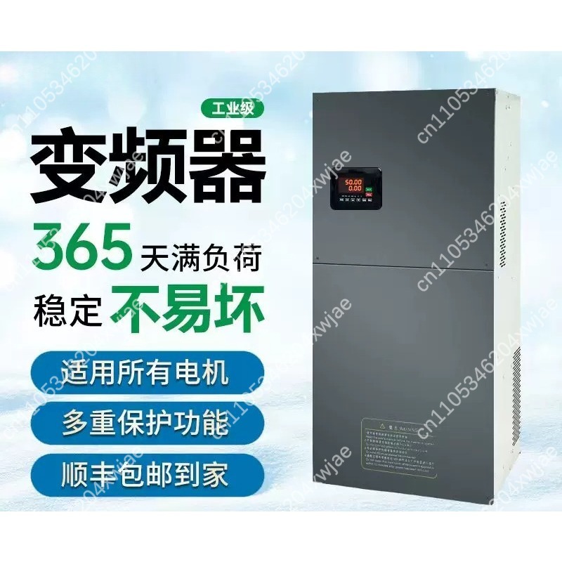 Variable Frequency Drive 3 Phase 380V - Heavy‑Duty VFD Frequency Inverter Three‑Phase 380V