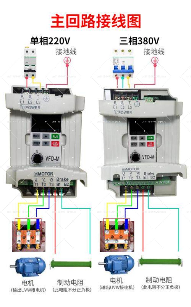 3.7KW 5.5KW 7.5KW Variable Fre - Variable Frequency Drive 3 Phase 380V 评论和价格