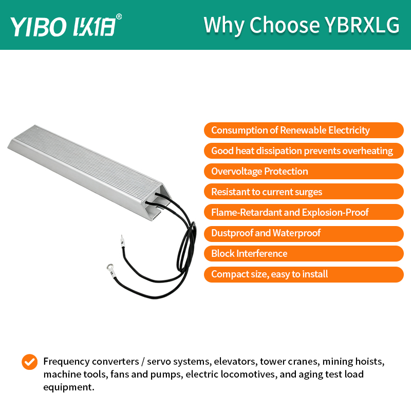 YIBO Aluminum Braking Resistor - Vfd With Brake Resistor 评论和价格