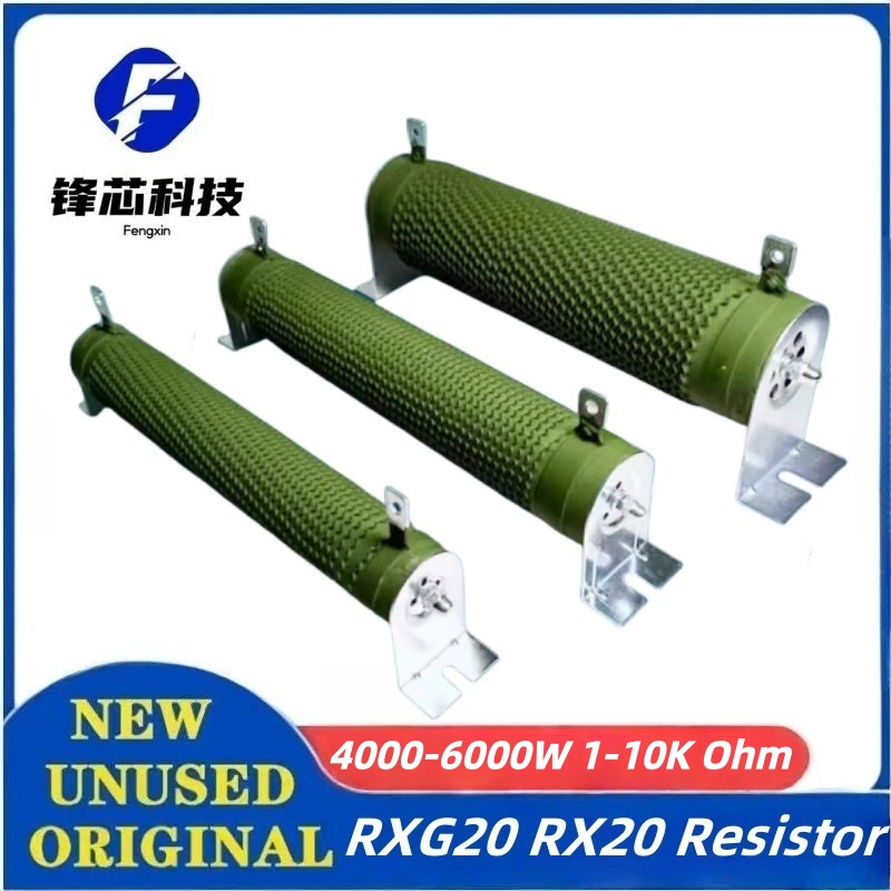 RXG20 4000W 5000W 6000W 4KW 5K - Vfd With Brake Resistor 评论和价格
