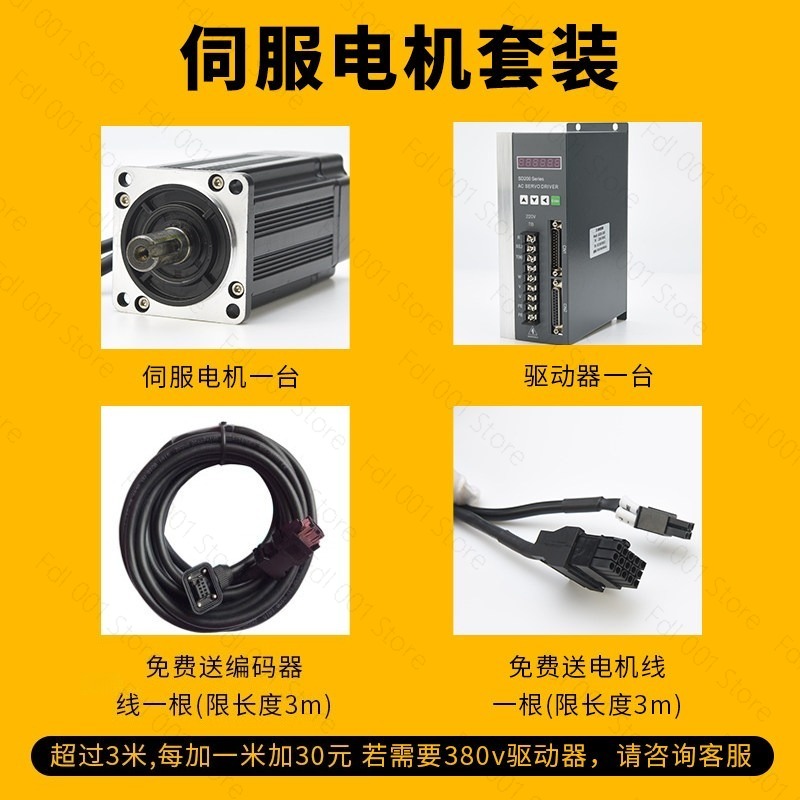 60/80/110/130 servo motor set  - Servo Driver 750W Ac Servo Motor 评论和价格