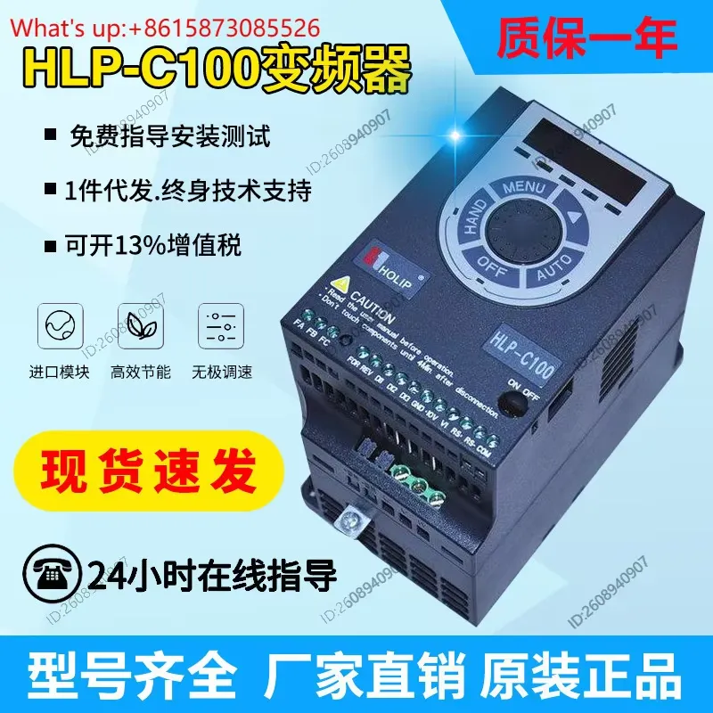 HLP-C100 Mini Inverter 0.37KW  - Vfd 0.75Kw Mini Inverter 评论和价格