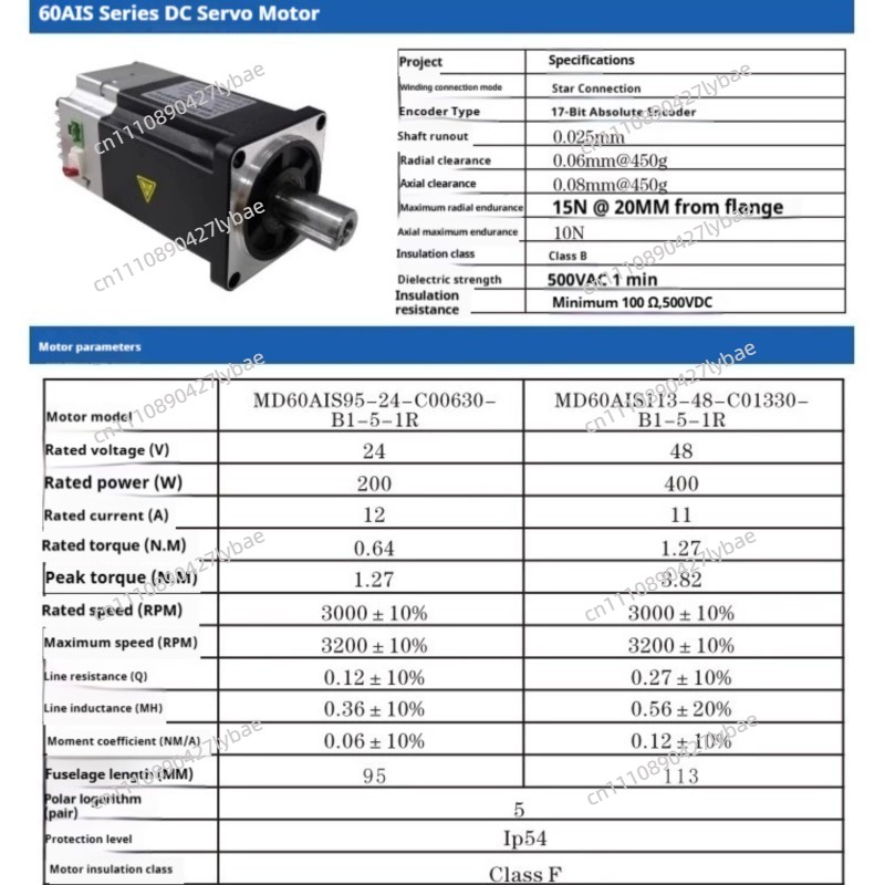 24V/48V DC servo motor driver  - Servo Motor 400W With Driver 评论和价格