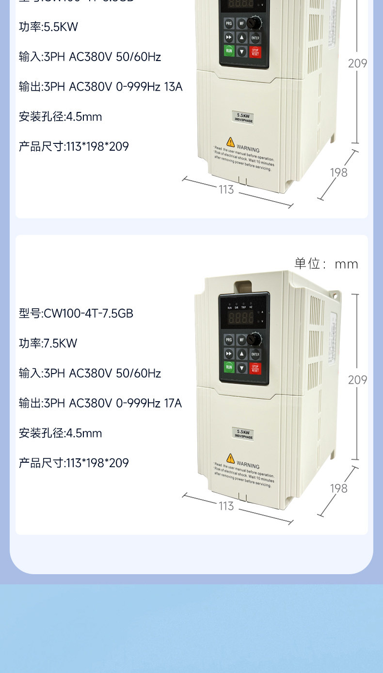 Hot Sale 3 Phase 380V VFD Inve - Vfd 7.5Kw Inverter Motor 评论和价格