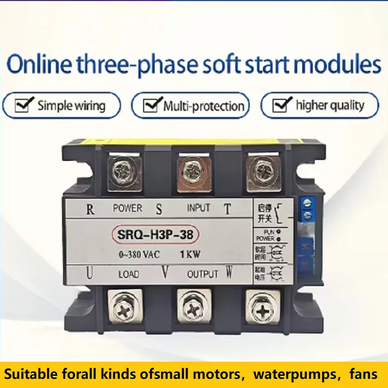 Three-Phase Motor Soft Start M - Soft Starter 30Kw Motor 评论和价格