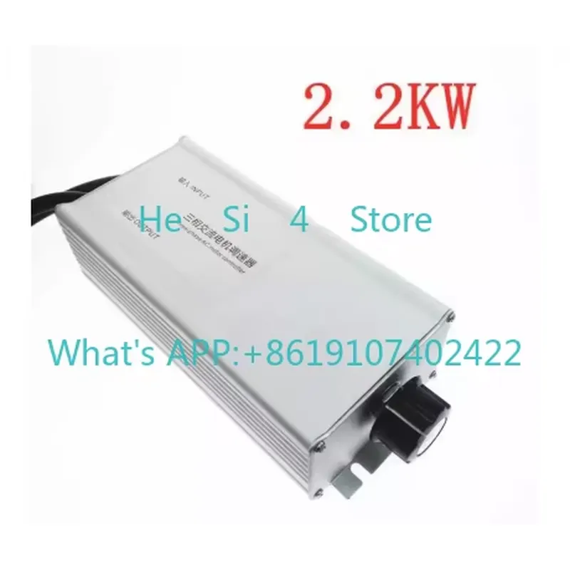 3 Phase Motor Fan Speed Contro - Variable Frequency Drive 3 Phase 380V 评论和价格