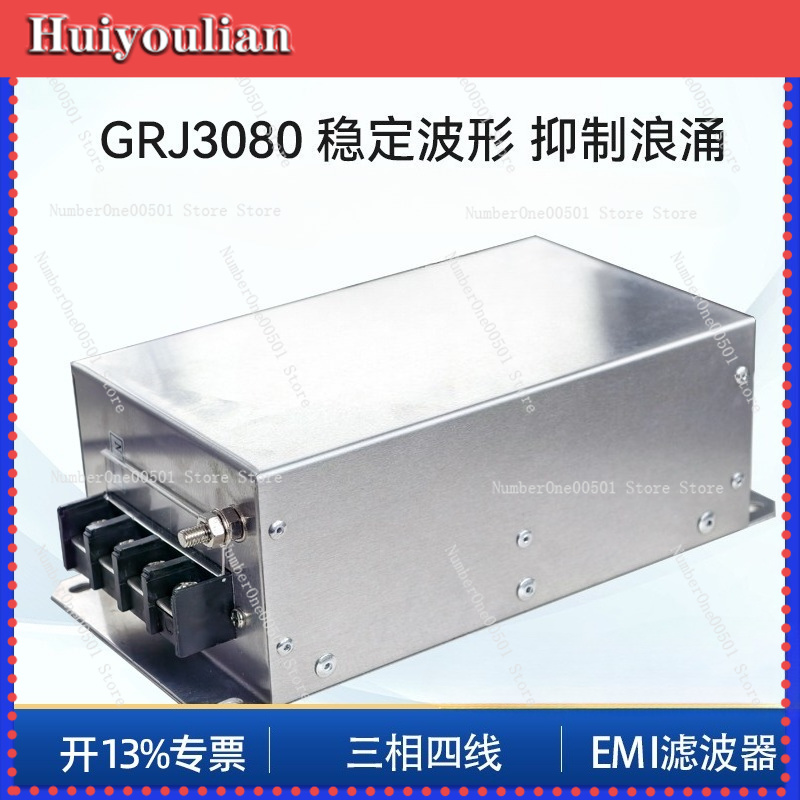 3 Phase 4 Wire Power Filter 48 - Vfd Emi Filter 3 Phase 评论和价格