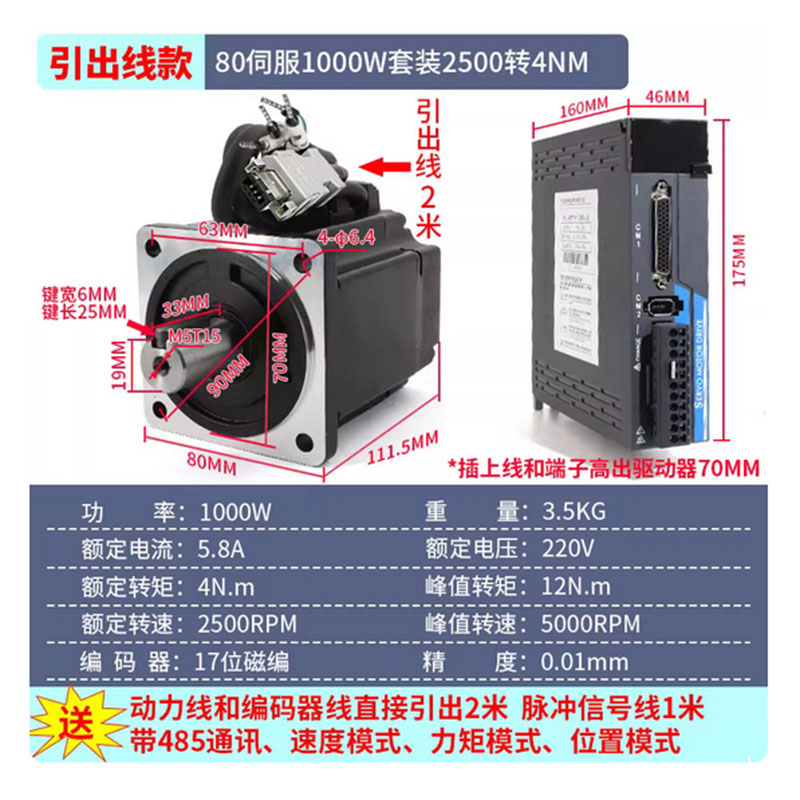 17bit Incremental Encoder AC22 - Servo Driver 750W Ac Servo Motor 评论和价格
